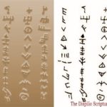 Диспилийская скрижаль: возможно, это самый ранний из известных письменных текстов