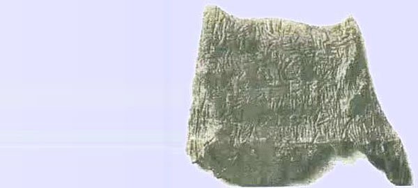 Диспилийская скрижаль: возможно, это самый ранний из известных письменных текстов1