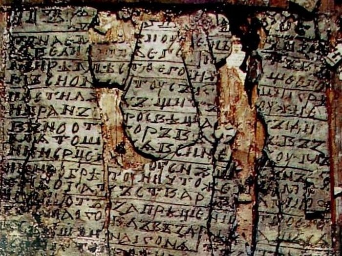 10 таинственных скрытых древних текстов, прочитанных при помощи современных технологий3
