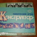 Как появились металлические конструкторы, популярные в СССР