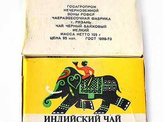 Вспоминаем популярные продукты СССР (17 фото)10