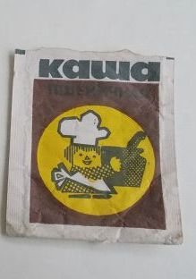 Вспоминаем популярные продукты СССР (17 фото)7