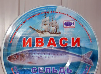 Вспоминаем популярные продукты СССР (17 фото)11