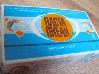 Вспоминаем популярные продукты СССР (17 фото)2