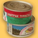 Вспоминаем популярные продукты СССР (17 фото)