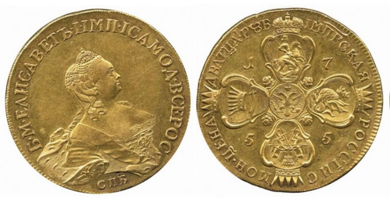 10 самых дорогих монет царской России9
